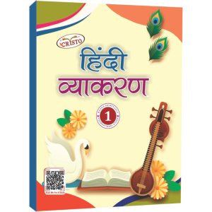 Cristo Hindi Vyakaran-1