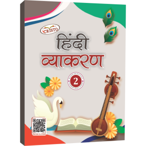 Cristo Hindi Vyakaran-2