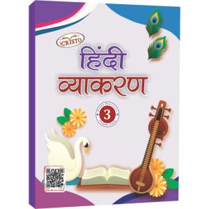 Cristo Hindi Vyakaran-3
