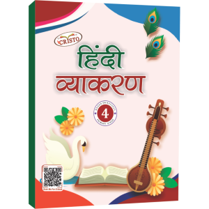 Cristo Hindi Vyakaran-4