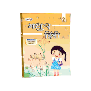 Timax Madhur Hindi 2