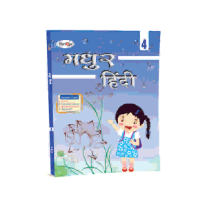 Timax Madhur Hindi 4