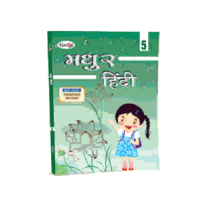 Timax Madhur Hindi 5