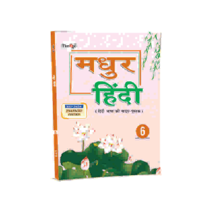 Timax Madhur Hindi 6