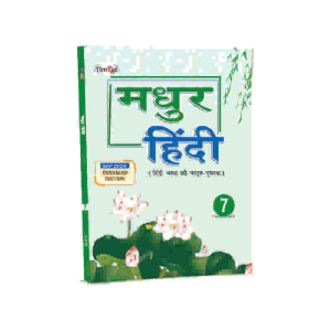 Timax Madhur Hindi 7