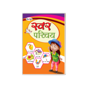 Timax Svar Parichay