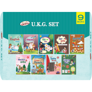 U.K.G. SET
